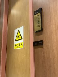 -深圳艺星医疗美容医院