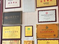 -昭德轩