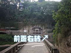 -胖娃古镇鸡杂(磁器口总店)