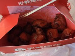 -老韩煸鸡(汉街店)