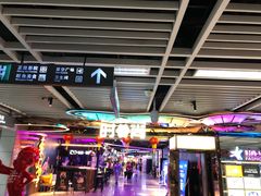 -时尚mego商业广场