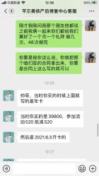 -芊尔美依产后修复中心(朝阳大悦城店)