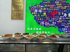 -豫掌柜饸饹面·烩面(秀沿路店)