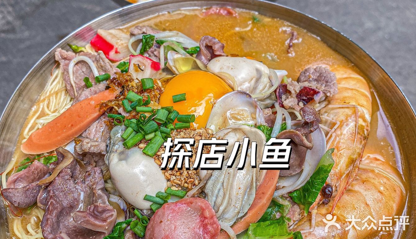 在海口…越接地气的店越好次…还不贵！