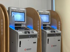 -招商银行(北京三里屯支行)