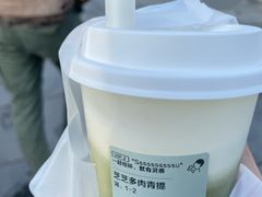 -喜茶(北京三里屯太古里店)