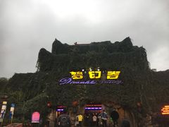 -横店影视城梦幻谷园区