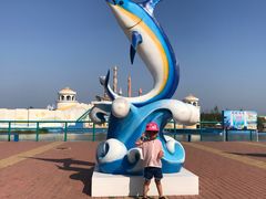 -北戴河圣蓝海洋公园