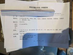 -大嘻咹biangbiang面(历史博物馆店)