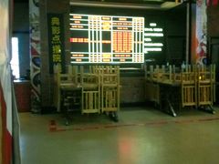 -璇宫国际影城(江汉路店)