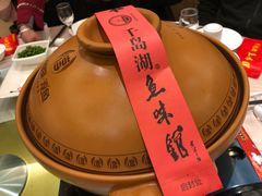 -千岛湖鱼味馆(十字街总店)