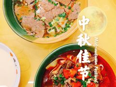 -十里香粉馆(虹桥中路店)