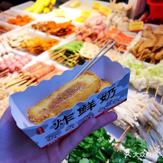 好可爱经典炸炸炸·炸鲜奶(长郡店)