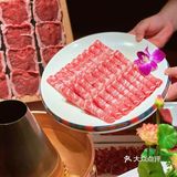 涮羊肉的正确打开方式