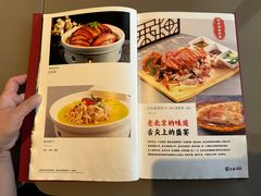 -福满圆(琨莎中心店)