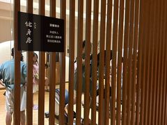 -唐庄·城市温泉(中润大道店)