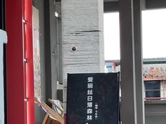 -柴油机1959创意园(IF1959文创园)