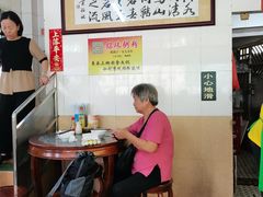 -三鄉濑粉·铭珠粥粉