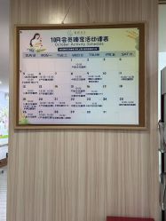 -恒悦贝贝月子会所(海珠店)