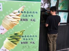 -吴裕泰茶庄(鼓楼店)
