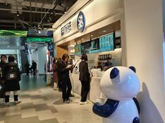 -茶百道(盛京大奥莱店)