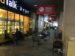 -BreadTalk面包新语·烘焙蛋糕(海岸城店)