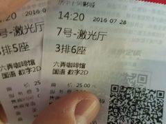 -上河影城(运河城店)