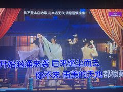 -蓝尊量贩(黄河路店)