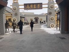-中国马镇舞马世界主题乐园