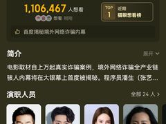-英皇电影城(英皇集团中心IMAX店)