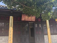 -梦溪园(中营街)