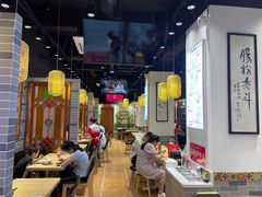 大堂-荔银肠粉·非遗手藝(夫子庙店)