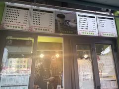 -萌萌牛紫米露(烟台大学店)