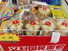 -百年义利(北兴路店)