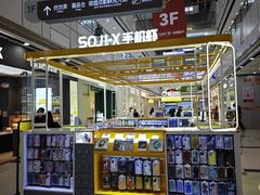 -万达广场(宜兴店)