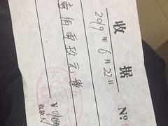 -伊阑泽大循化餐厅