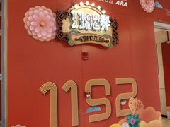 -1192弄老上海风情街(世纪汇广场店)