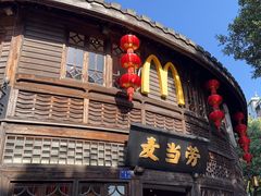 -麦当劳(南后街店)