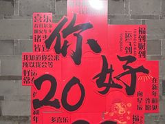 -走马楼饭庄(慈城古县城店)