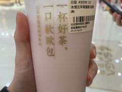 -奈雪的茶(大悦城店)