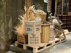 -巴奴毛肚火锅(商城路店)
