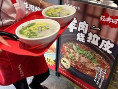 -七百岁羊肉馆(环球港店)