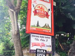 -Warung Babi Guling Ibu Oka 3