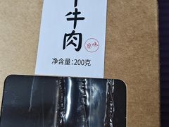 -西贝(上海我格广场店)