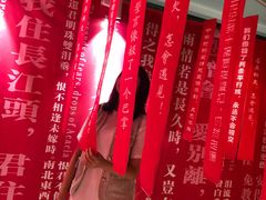 -成都失恋馆
