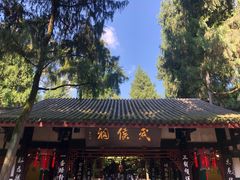 -成都武侯祠博物馆