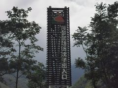 -萍乡武功山风景名胜区