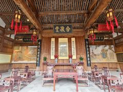 -清漾毛氏文化村