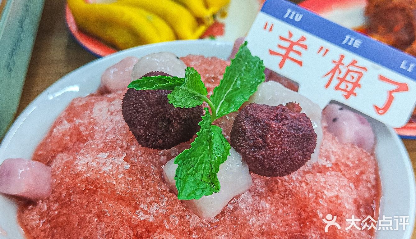 盘盘麻辣烫和冒烤鸭的双重快乐 