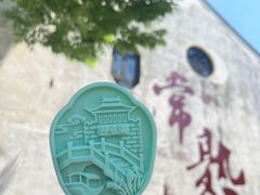 -沙家浜风景区